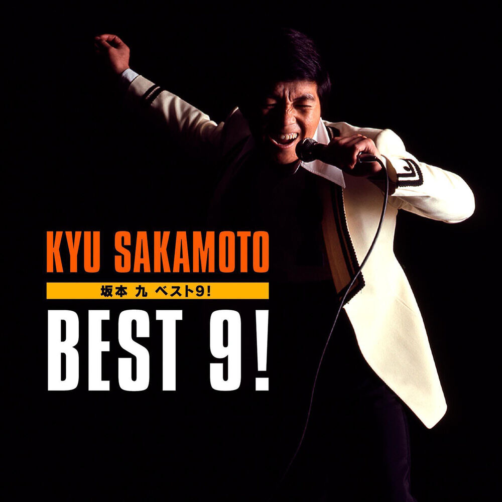 Picture of Best 9!