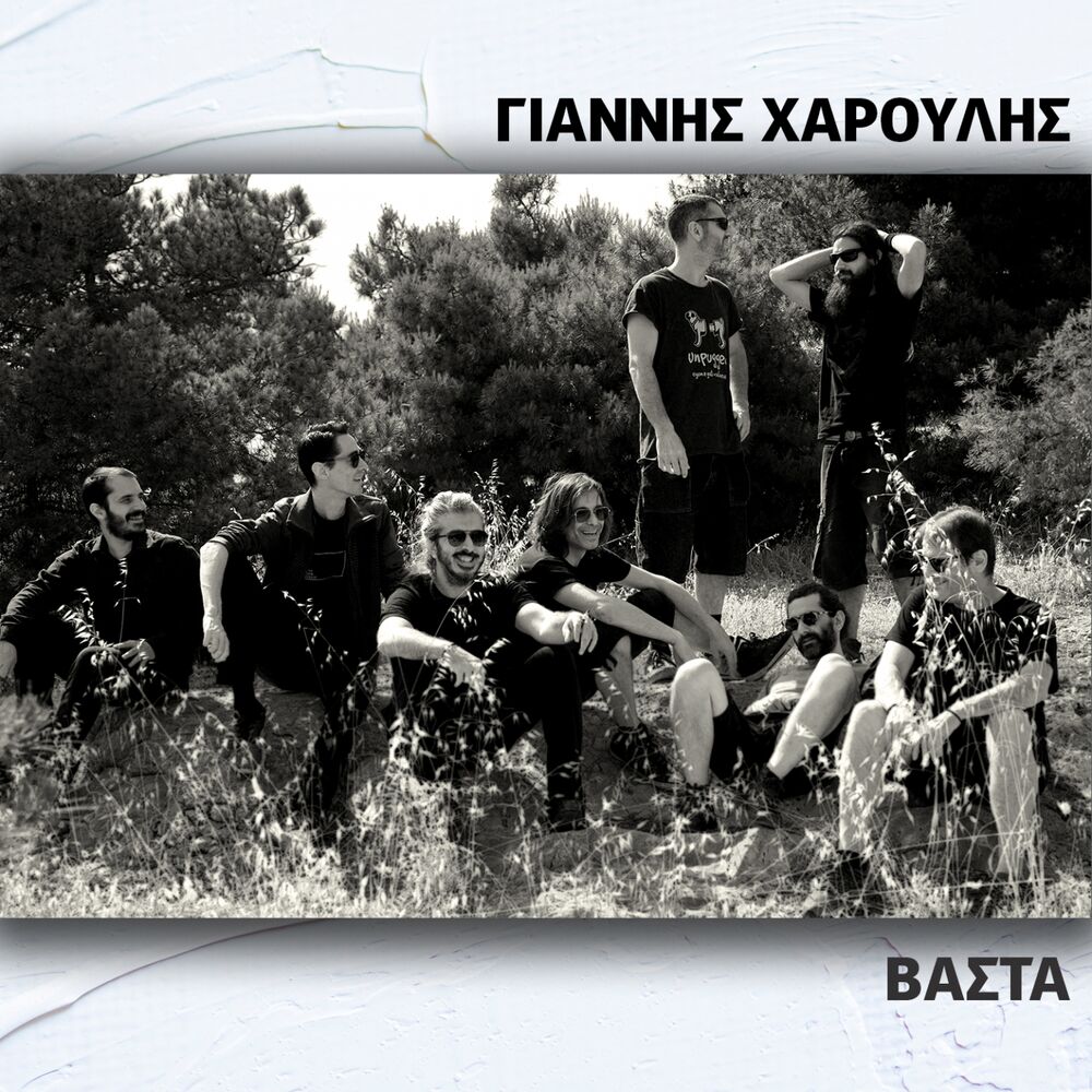 Picture of Vasta
