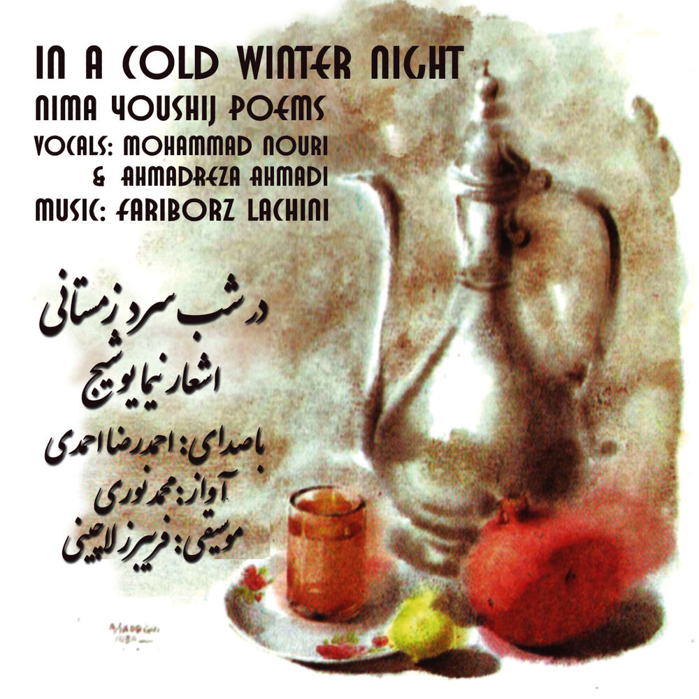 Picture of In a Cold Winter Night (Dar Shabe Sarde Zemestani): Nima Youshij Poems