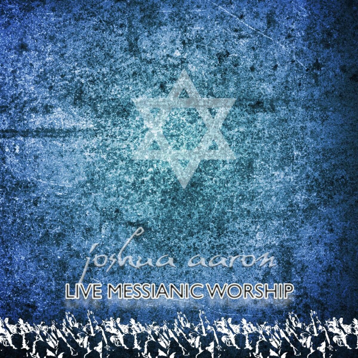 Album cover of No Other Name