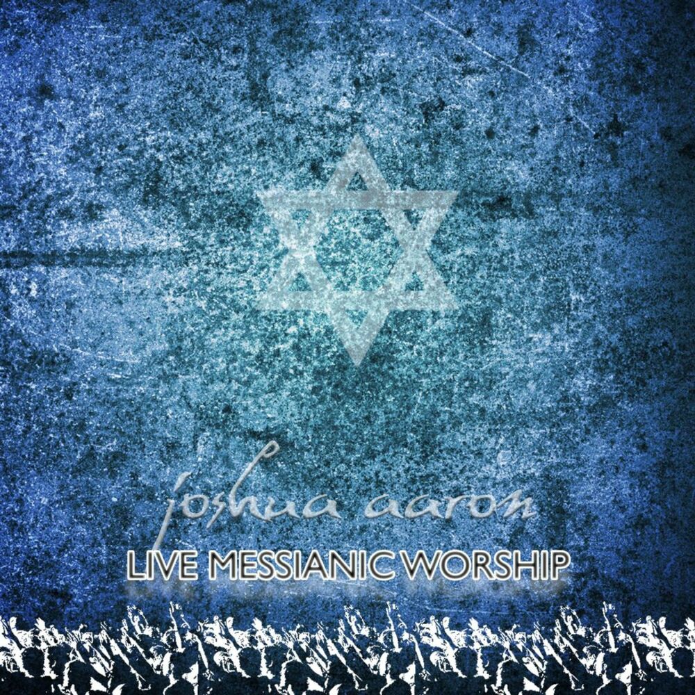 Picture of Bo Yeshua (Live Messianic Worship)