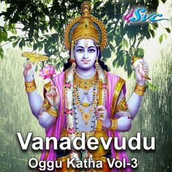 Cover of Vanadevudu Oggu Katha Vol 3