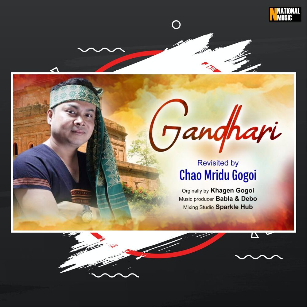 Picture of Gandhari - Single