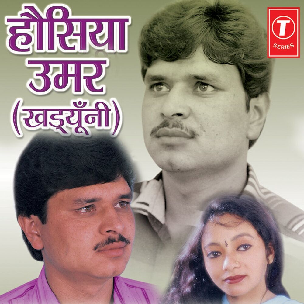 Picture of Housiya Umar
