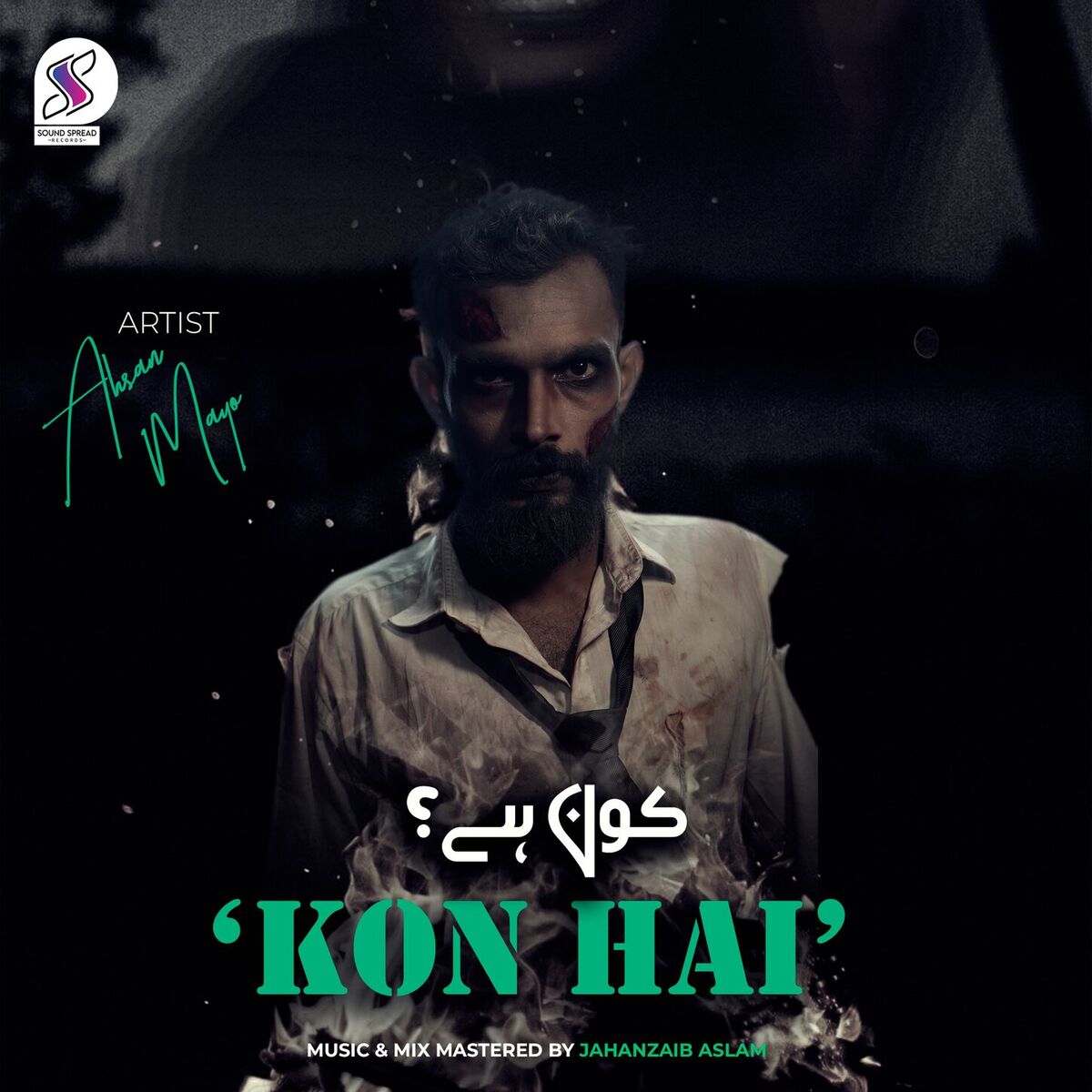 Album cover of Kon Hai