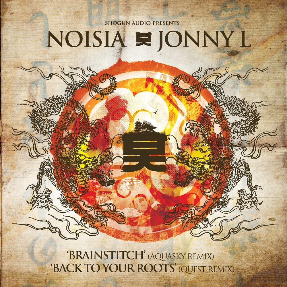 Picture of Brainstitch (Aquasky Remix) / Back to Your Roots (Quest Remix)