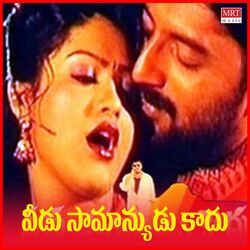 Cover of Veedu Saamanyudu Kaadu