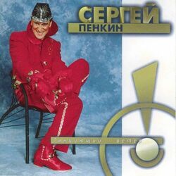 Cover of Танцующий ветер