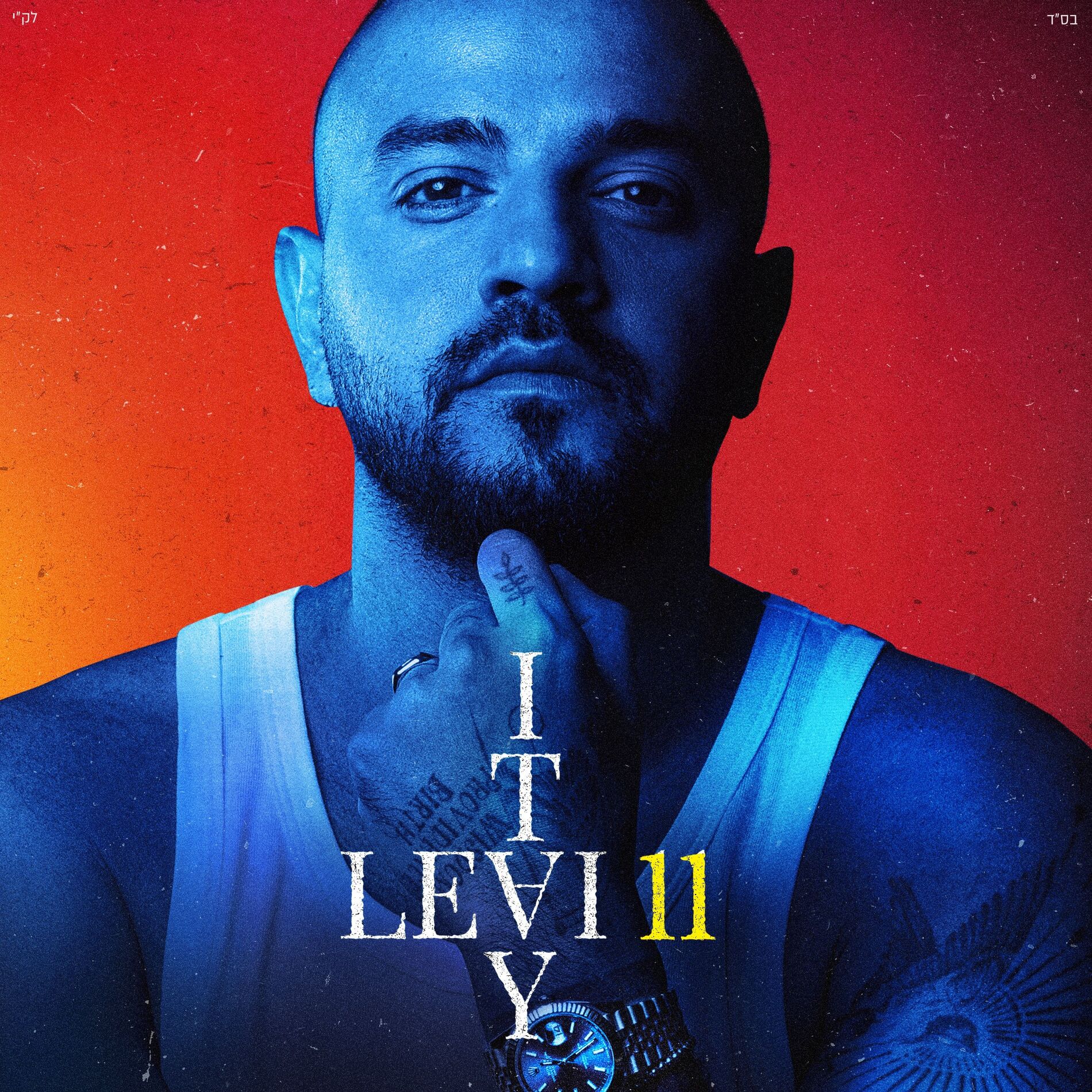 Album cover of 11