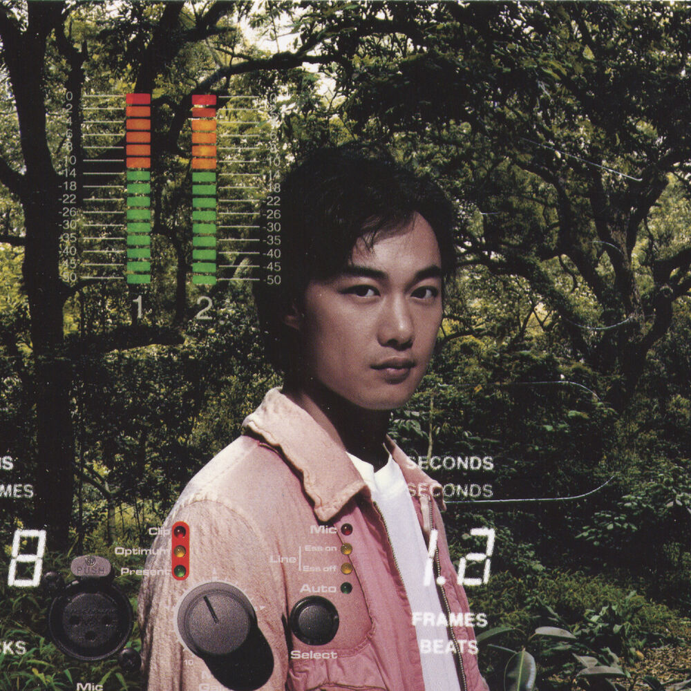 Picture of 正東 10 X 10 我至愛唱片 - 陳奕迅『U87』