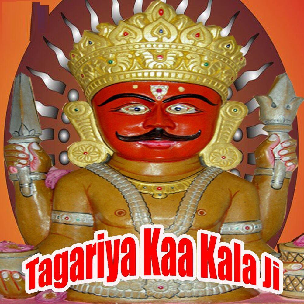 Picture of Tagariya Kaa Kala Ji