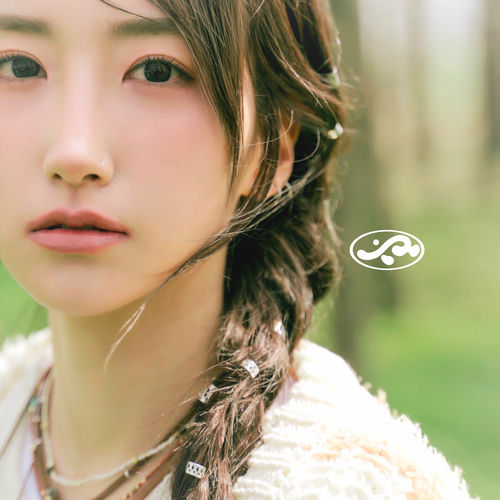 AXN – ON MY WAY – Single