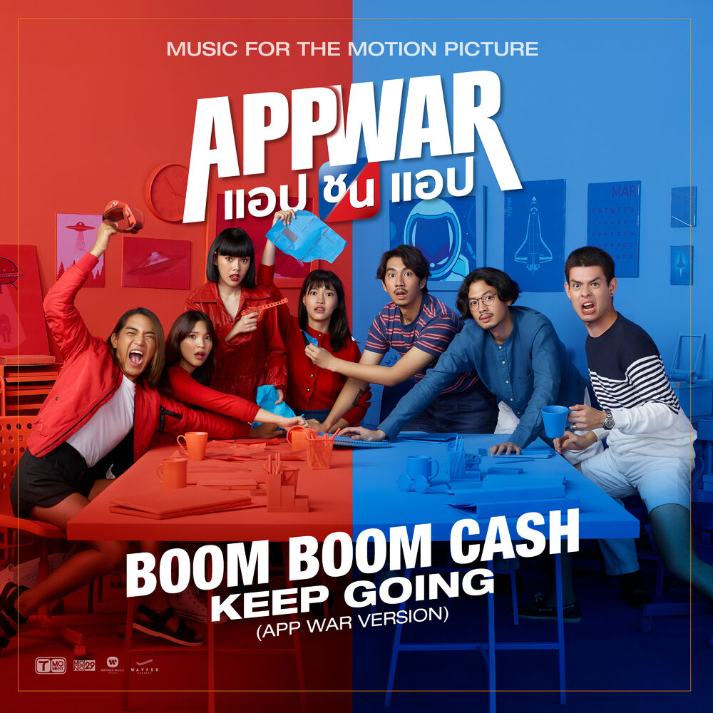 Picture of Keep Going (The Theme Song from "App War")