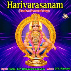 Cover of Harivarasanam