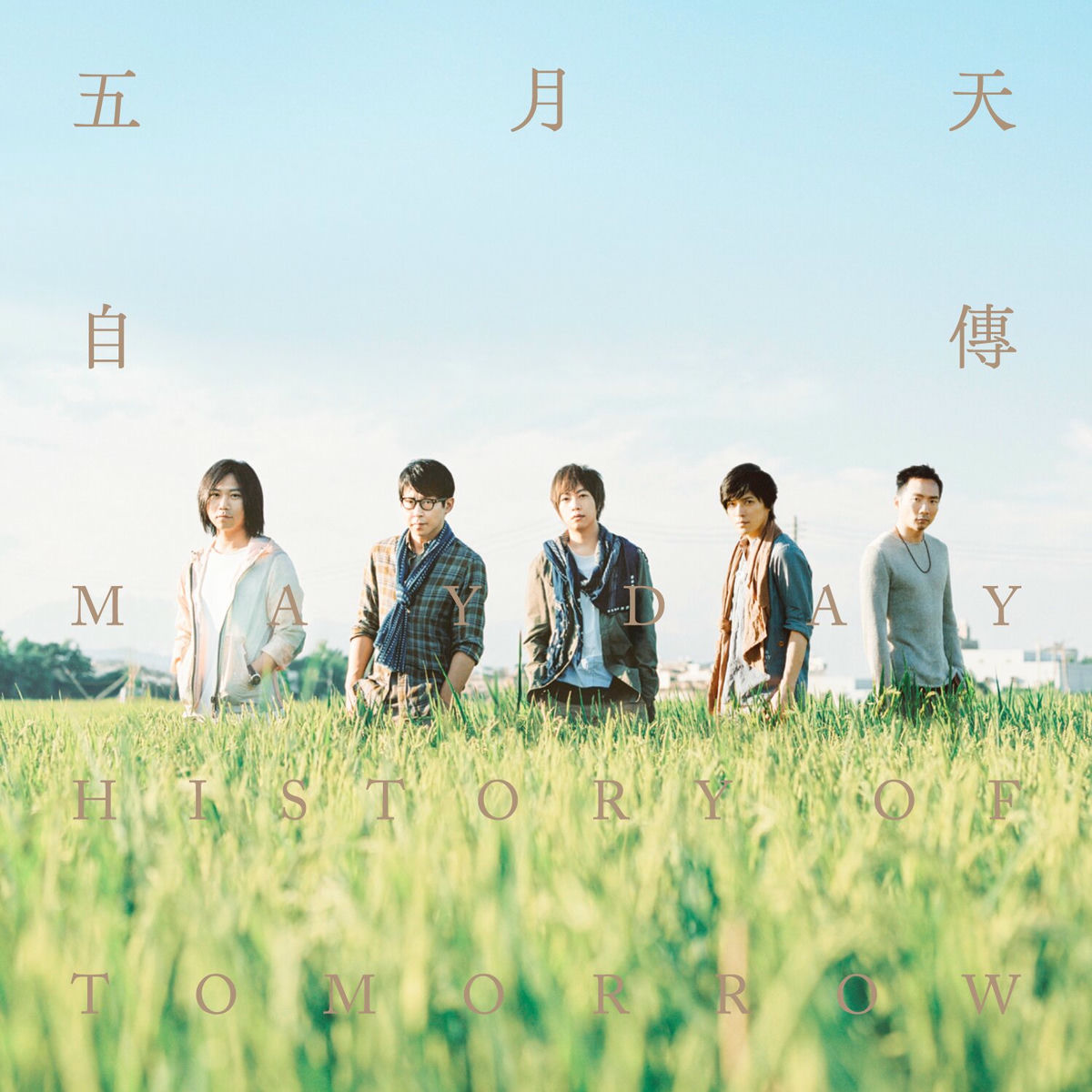 K-POP・アジア F4 Five Years Glorious Collection F4 – 360 Degree: Five Years Glorious Collections 輝煌五週年