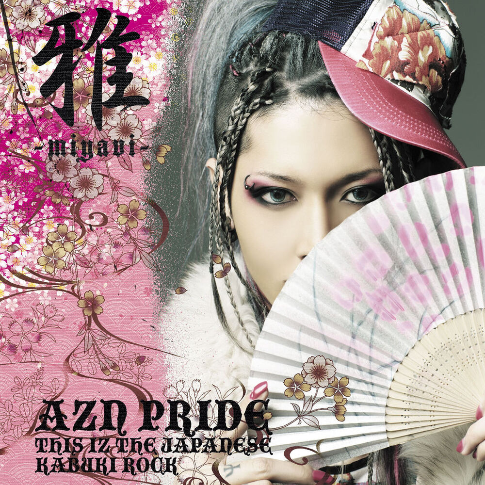 Picture of Azn Pride-This Iz The Japanese Kabuki Rock-