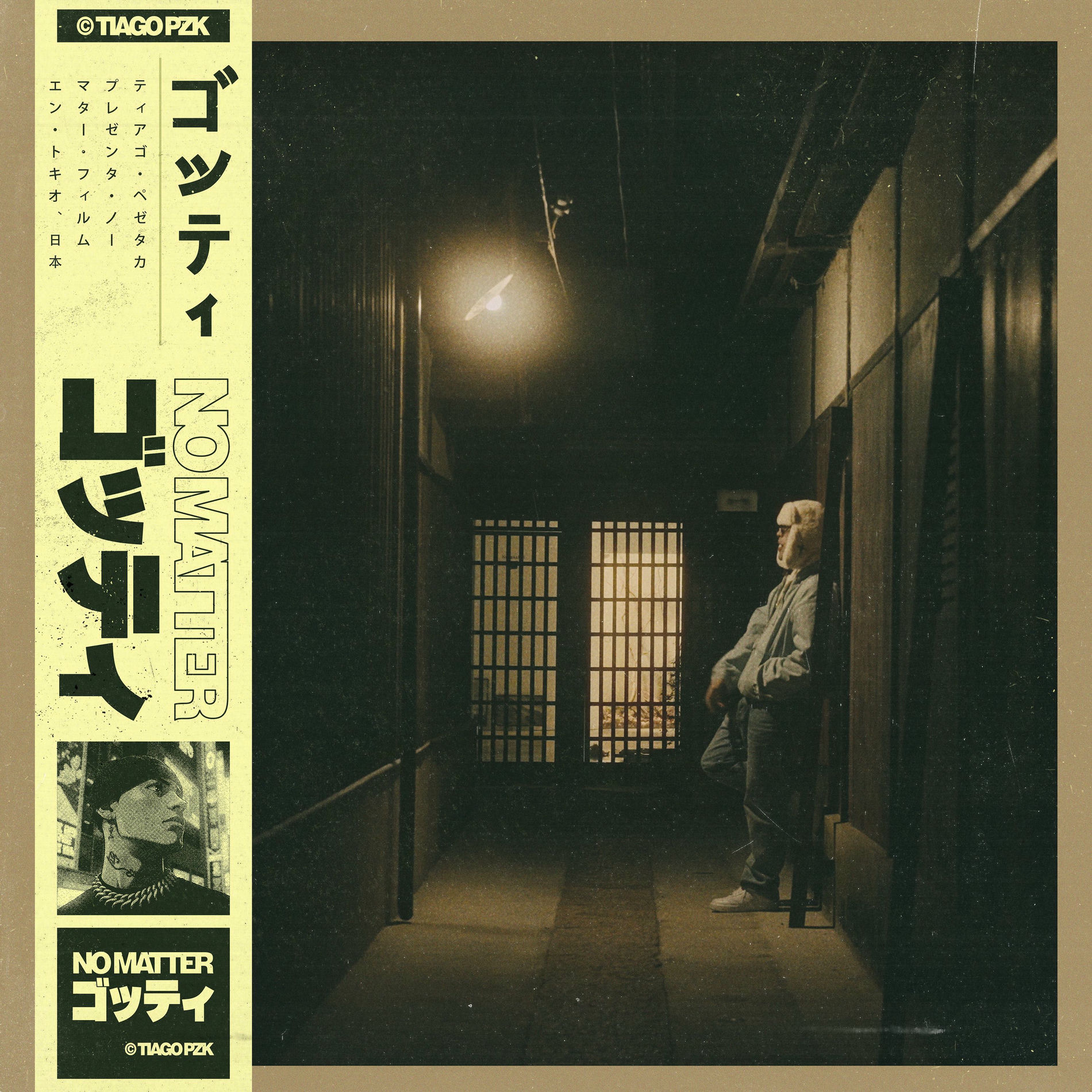 Album cover of No Matter