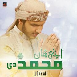 Cover of Uchi Shan Muhammad Di