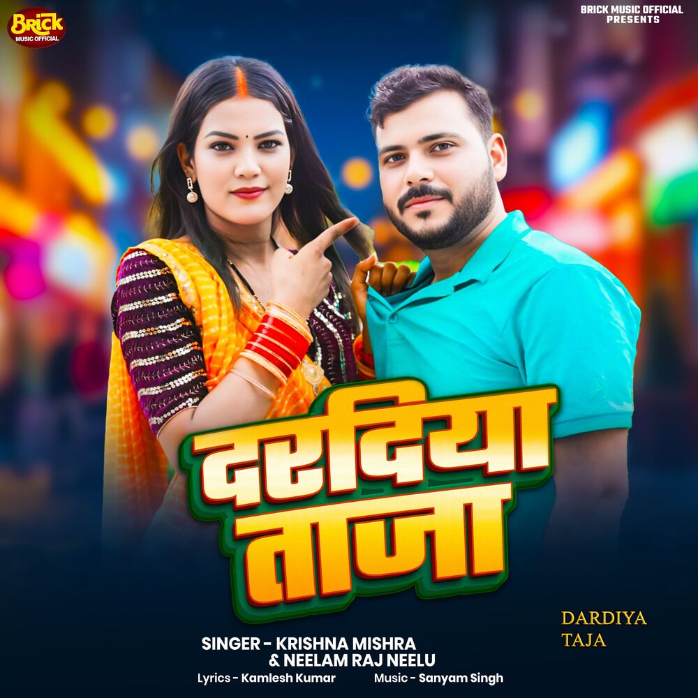 Picture of Dardiya Taja