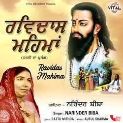 Cover of Ravidas Mahima