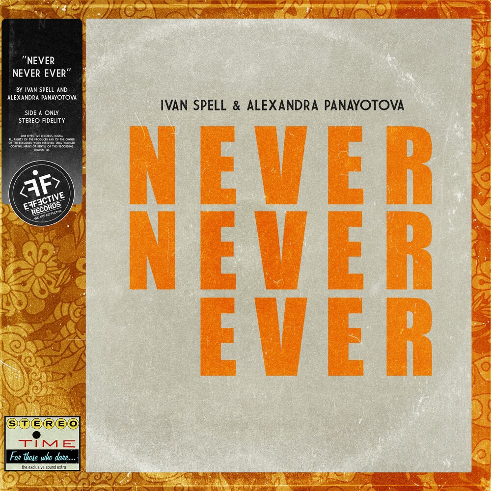 Picture of Never Never Ever