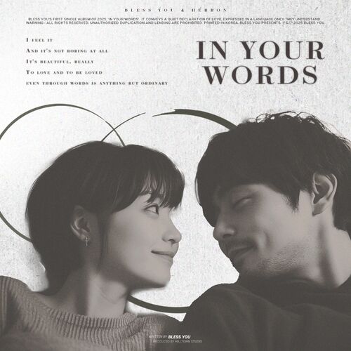 Gaho – In Your Words – Single