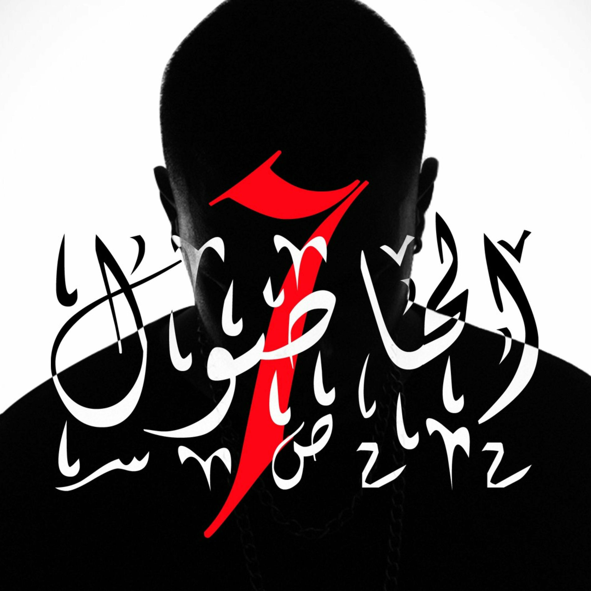 Album cover of L7ASSOL