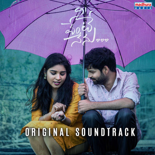 Nee Vente Nenu (Original Motion Picture Soundtrack)