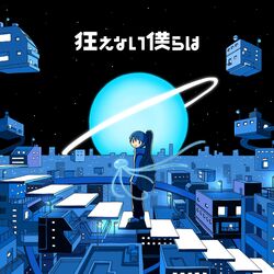 Cover of To live (2021 ver.) [self cover]
