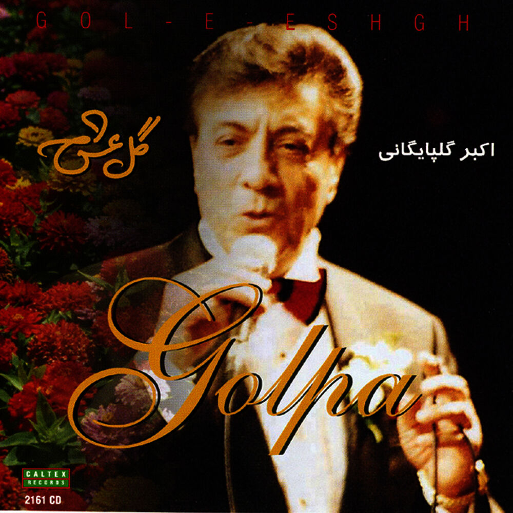 Picture of Gole Eshgh - Persian Music