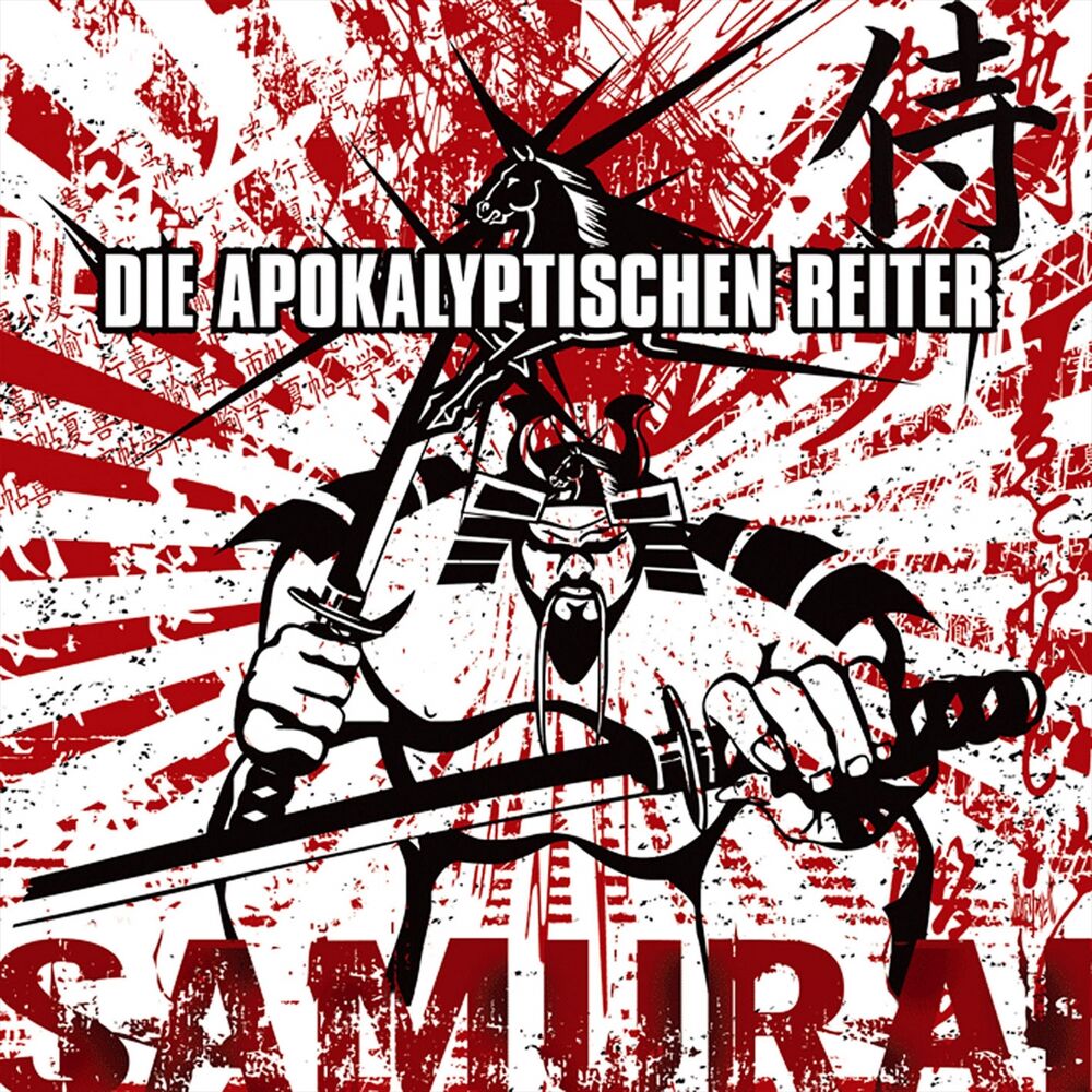 Picture of Samurai
