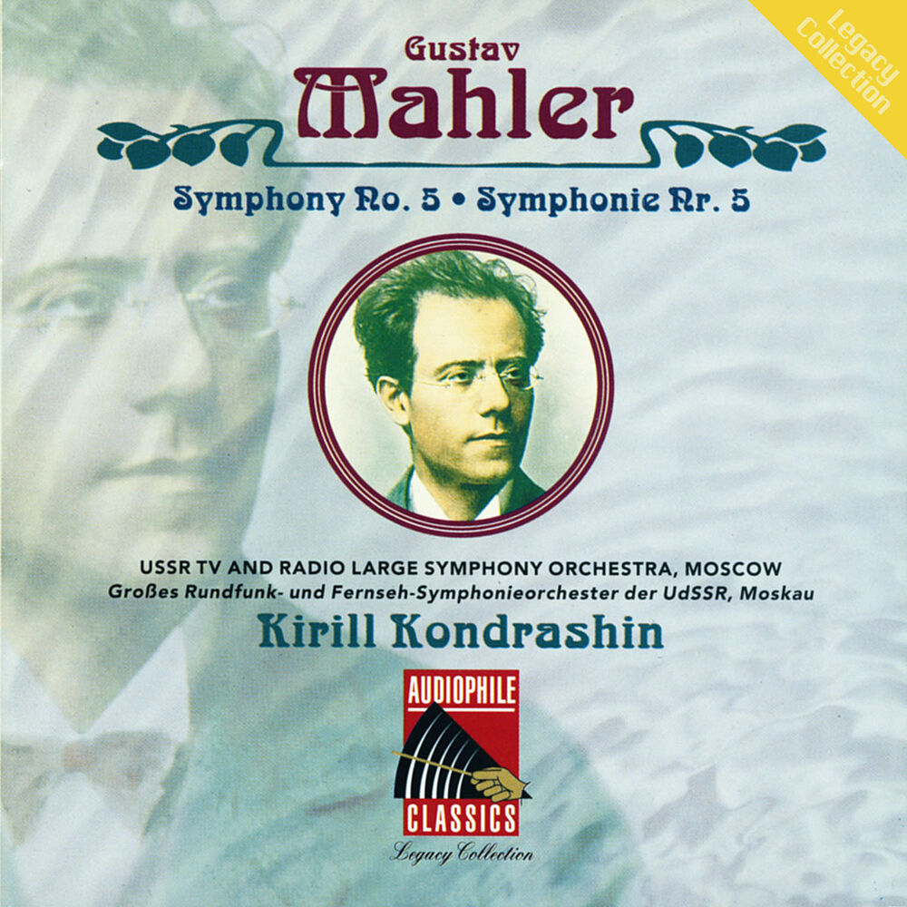 Picture of Mahler: Symphony No. 5