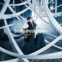 SECONG OPENING THEME FROM TV SERIES "SO I'M A SPIDER, SO WHAT?" BURSTY GREEDY SPIDER
