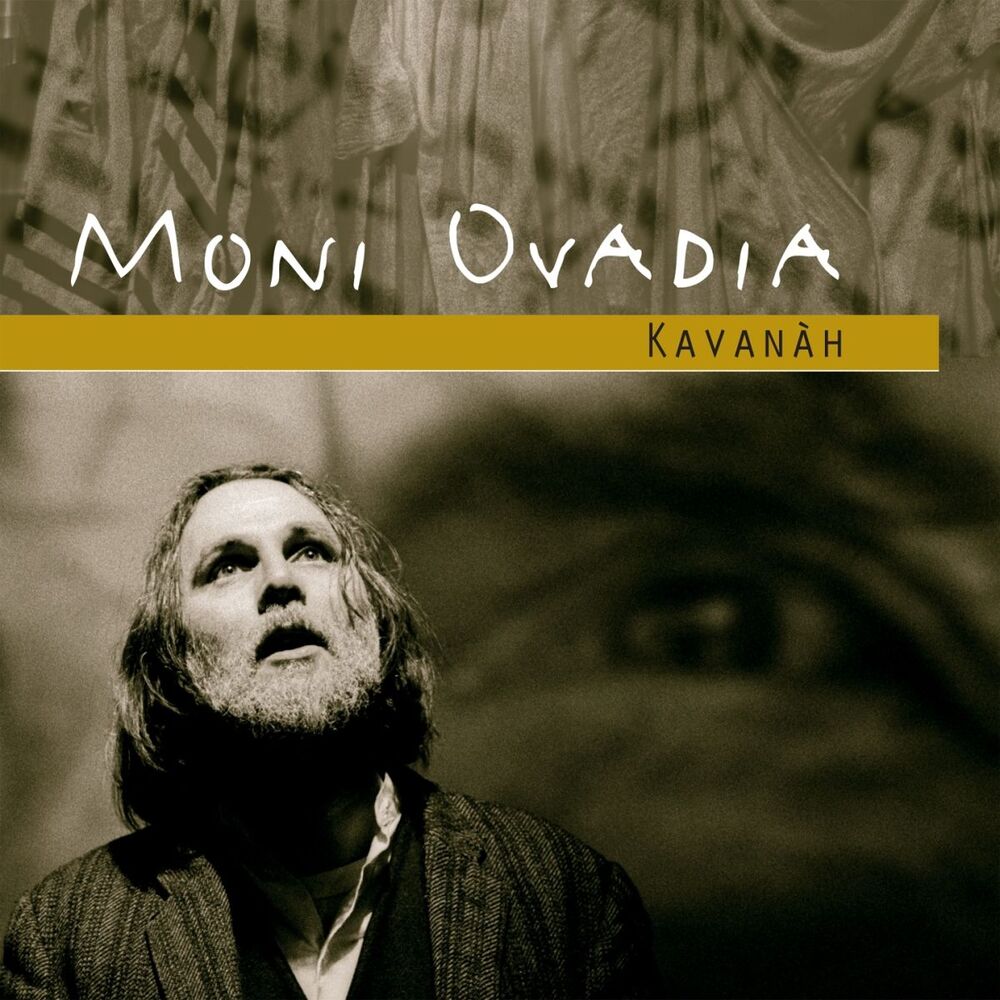 Picture of Kavanah