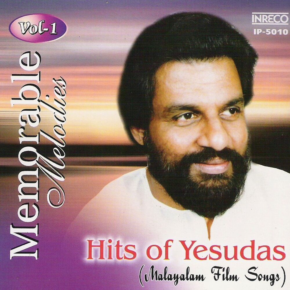Picture of Hits Of K.J.Yesudas - Vol-1 (Malayalam Film)