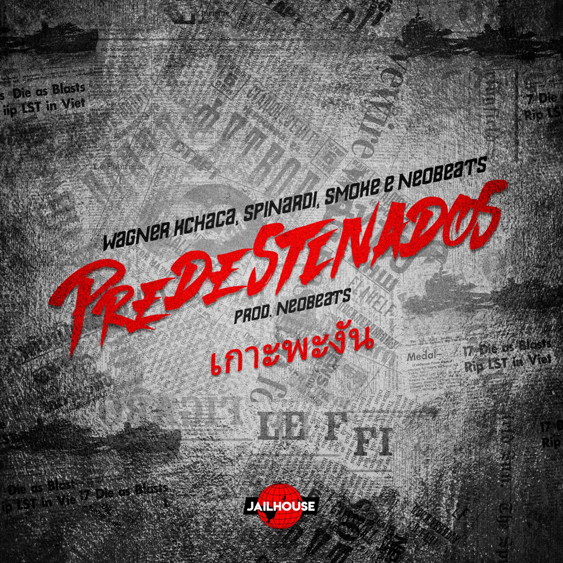 Album cover of Predestinados