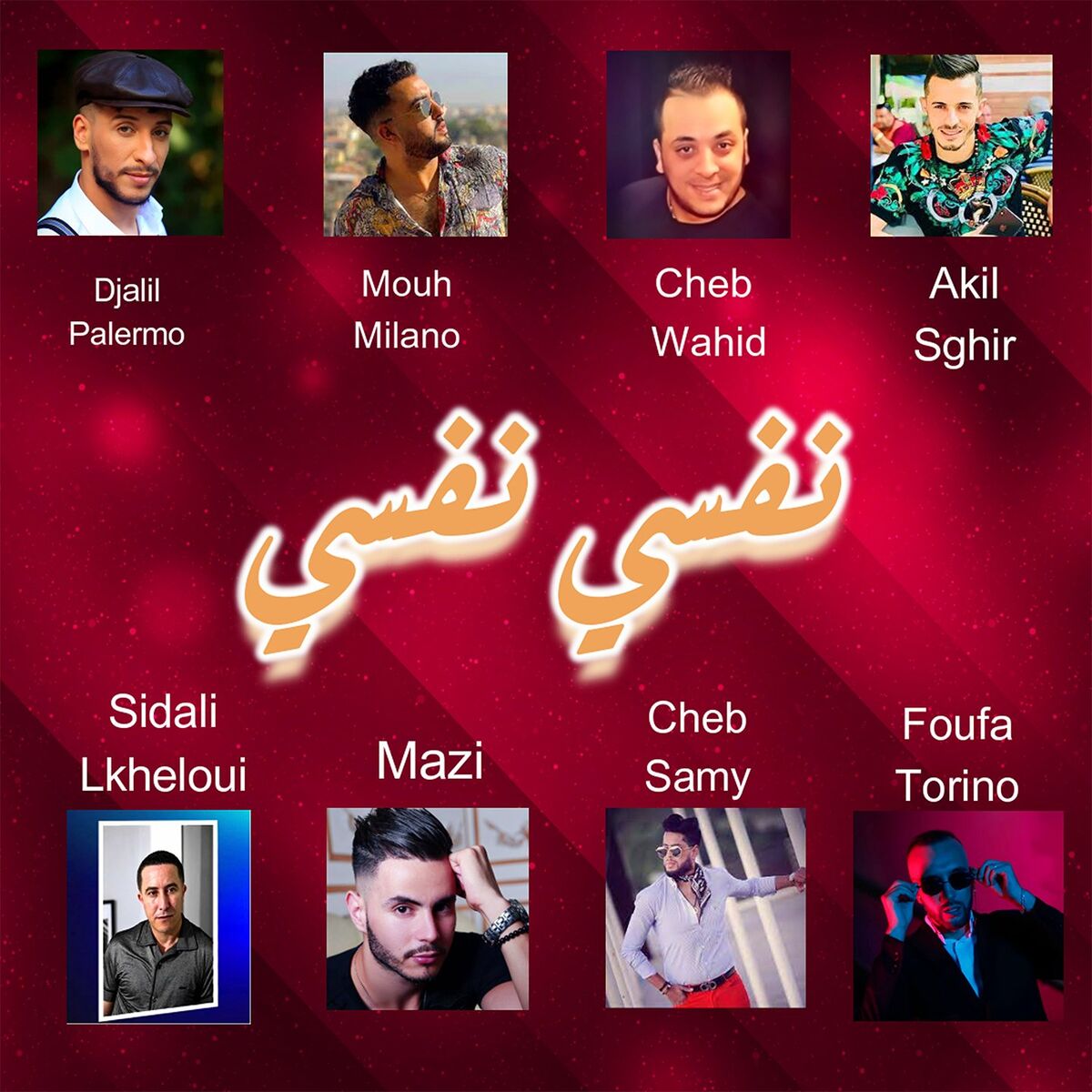 Album cover of Nafsi Nafsi