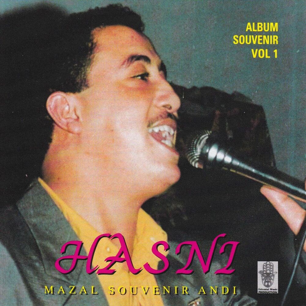 Picture of Mazal Souvenir Andi (Album souvenir, vol. 1)