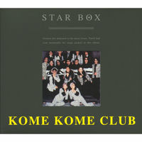 ミュージック KOME KOME CLUB DVD BOX Kome Kome Club : albums, chansons, concerts | Deezer