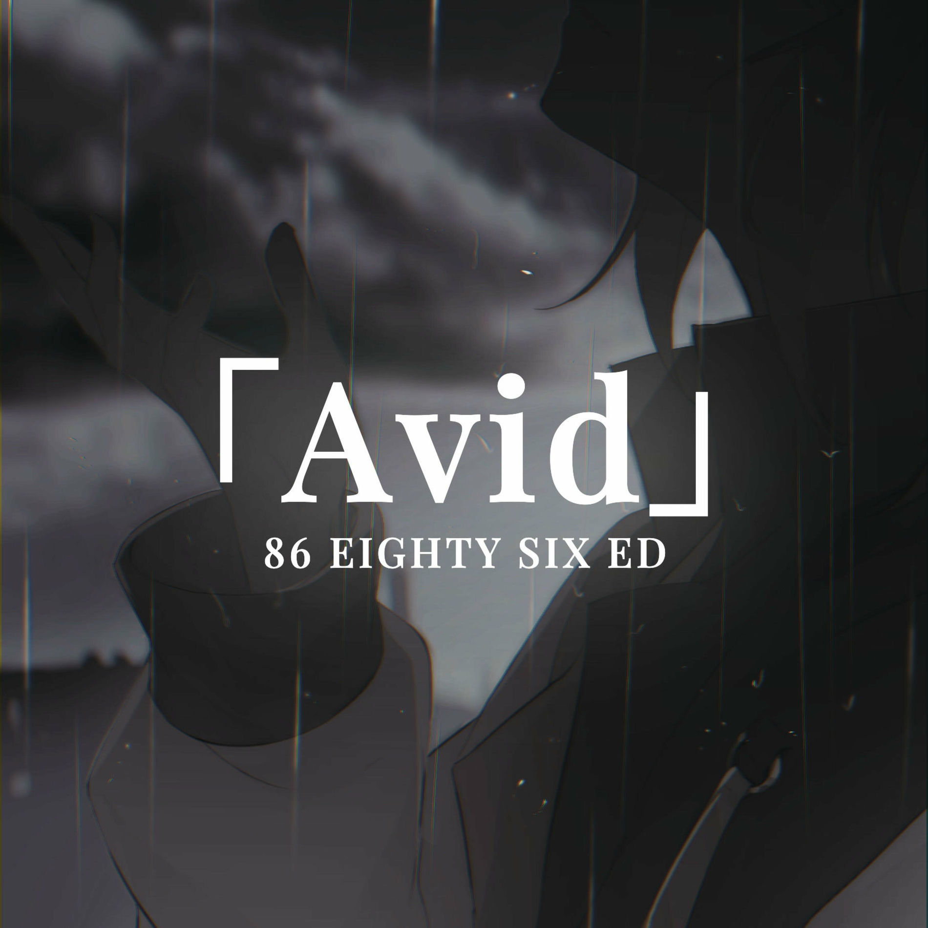 bkbk_tomoko - Avid (From 86 EIGHTY-SIX) | Deezer