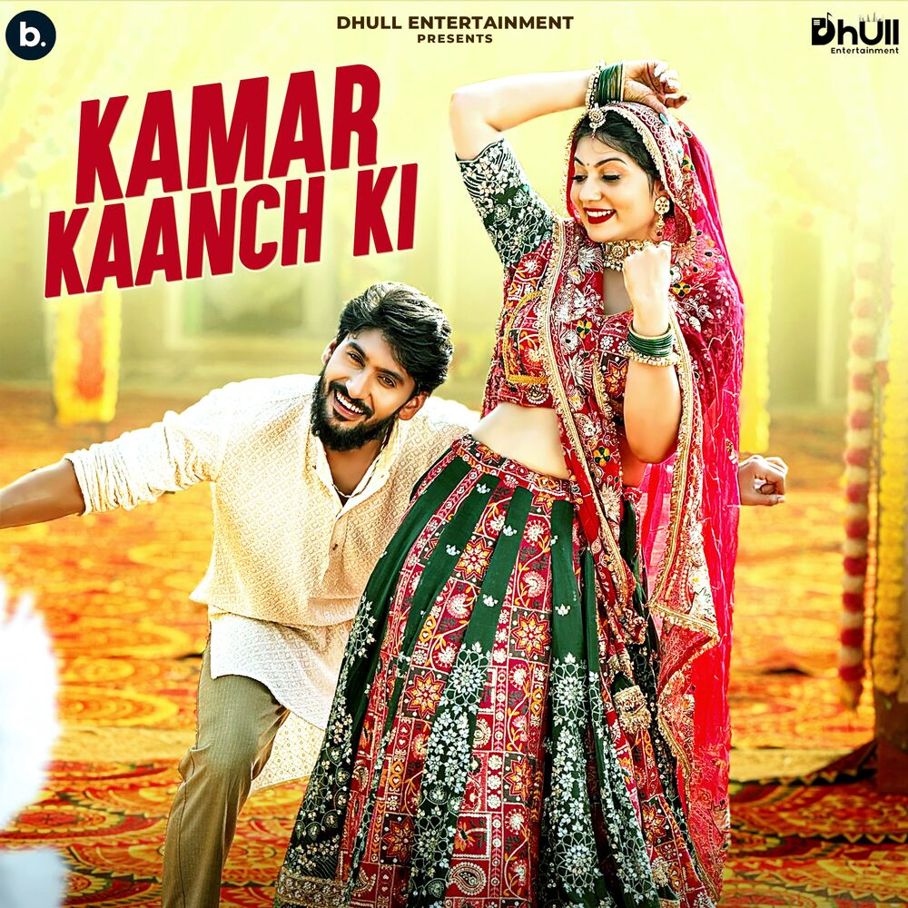 Picture of Kamar Kaanch Ki
