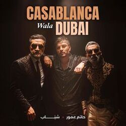 Cover of Casablanca Wala Dubai