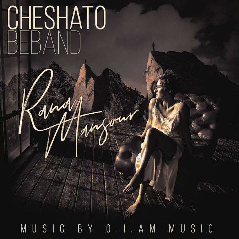 Picture of Cheshato Beband