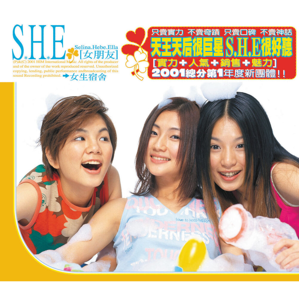 Picture of 女生宿舍