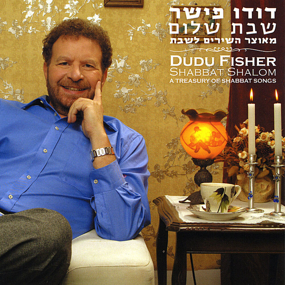 Picture of Shabbat Shalom