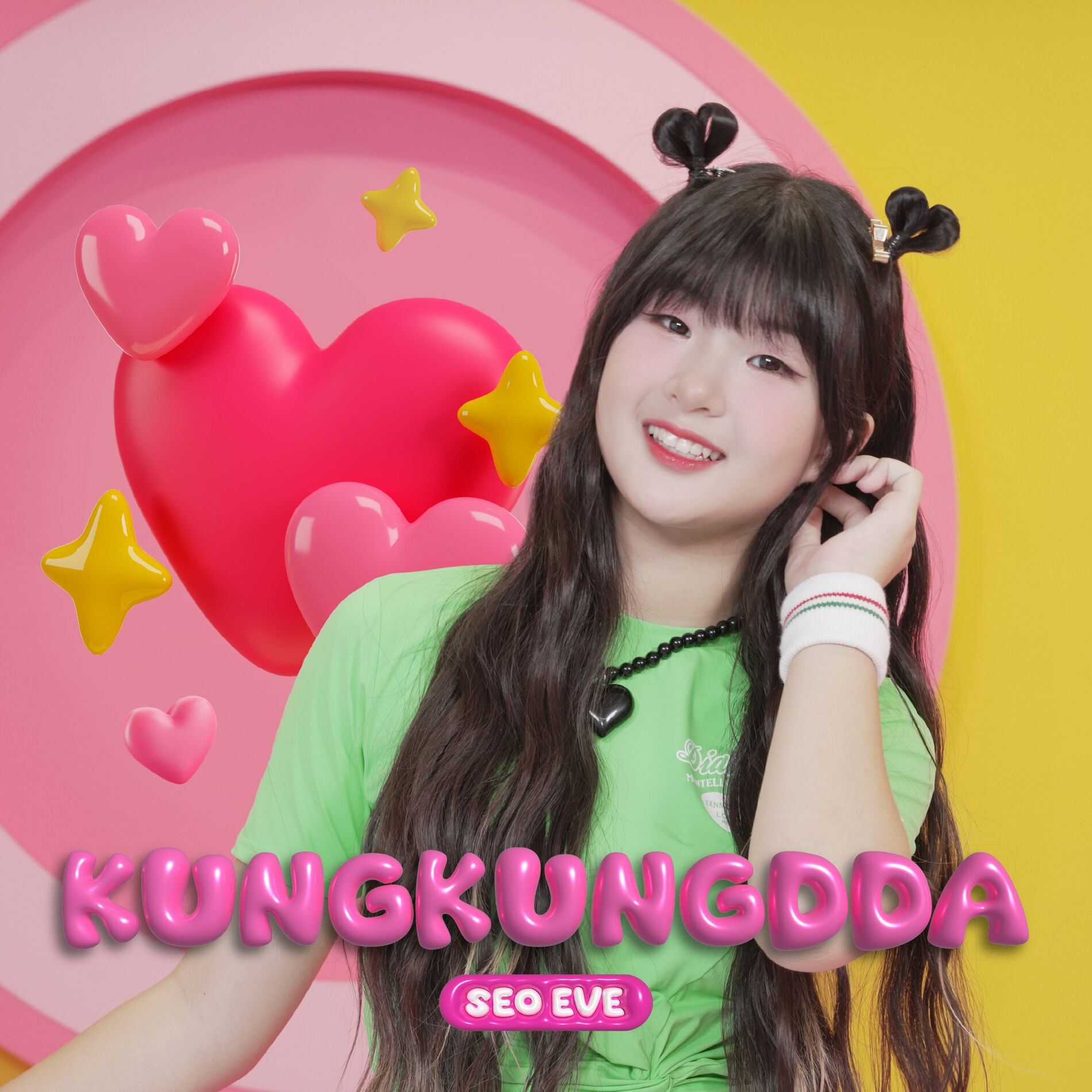 Album cover of KungKungDda