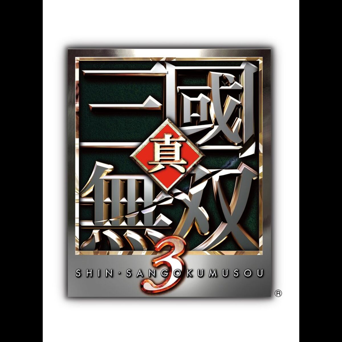Album cover of EVE