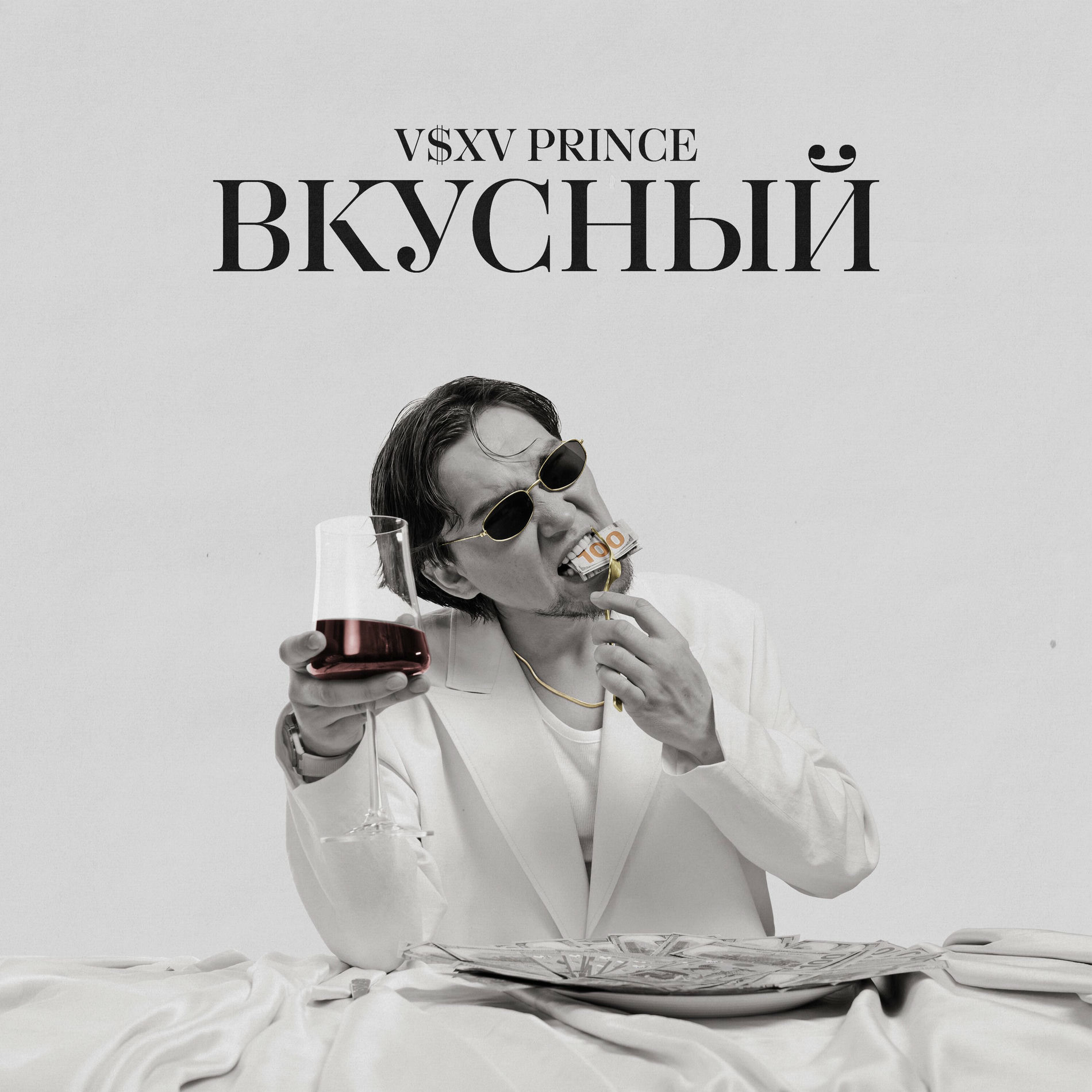 Album cover of Не интересно