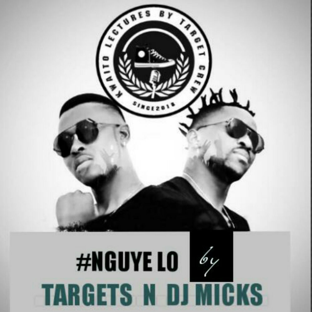 Picture of Nguye Lo (Gqom)