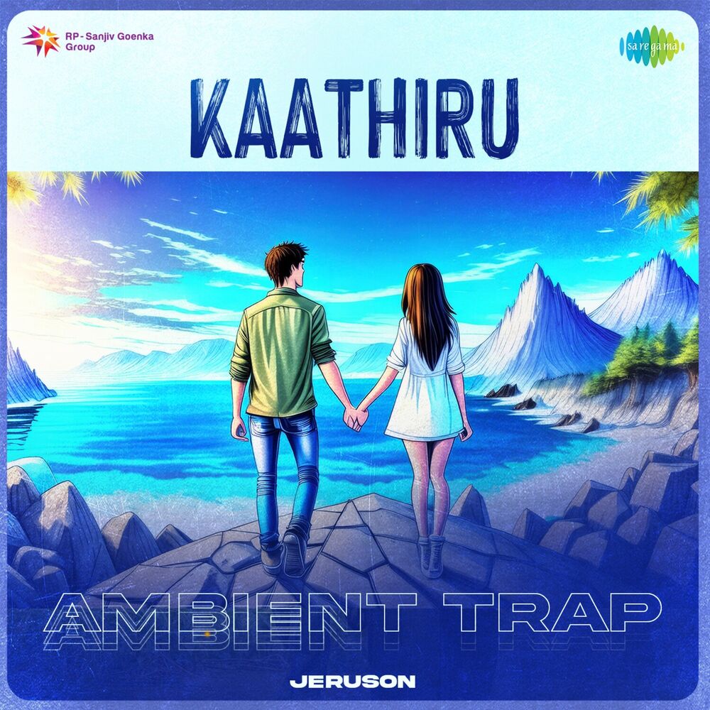Picture of Kaathiru (Ambient Trap)